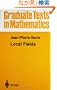 Local Fields (Graduate Texts in Mathematics)
