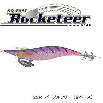 JINGO スクイージー・ロケッティアスラップ #22R パープルツリー(赤ベース) 3.0号
