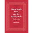Mohammed, Allah, And the Intellectuals by Cspi