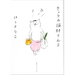 ���傤�̔L������ 2