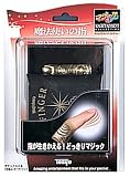 魔法使いの指 の評価・レビュー