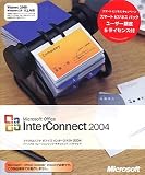 Microsoft Office InterConnect 2004 スマート ビジネス パック ユーザー限定 5ライセンス付
