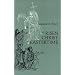 A Risen Christ in Eastertime: Essays on the Gospel Narratives of the Resurrection