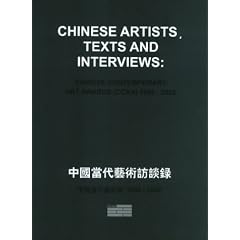 Chinese Artists, Texts and Interviews: Chinese Contemporary Art Awards (CCAA) 1998-2002
