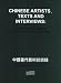 Books : Chinese Artists, Texts And Interviews