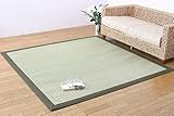 数量限定!お買い得品!!ペーパーラグカーペット 『プリヨーム』 サイズ:130×190cm カラー:グリーン(#2709959)