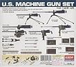 1/35 U.S. Machine Gun Set