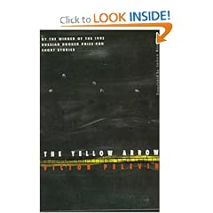 The Yellow Arrow: (New Directions Paperbook)