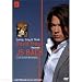 David Fray / DKP - Swing, Sing and Think (NTSC)