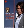 David Fray / DKP - Swing, Sing and Think (NTSC)