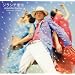 �W���V�e�ʎ�(DVD�t)
