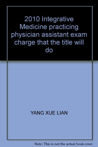 2010 Integrative Medicine practicing physician assistant exam charge that the title will do