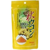 オリヒロ 秋ウコン粉末100% 150g 秋