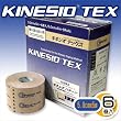 キネシオテックス（KINESIO TEX） （5.0cmx5mX6巻入り）【ボックスタイプ】