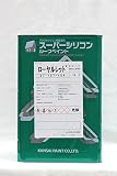 関西ペイント スーパーシリコンルーフペイント ローヤルレッド 14L