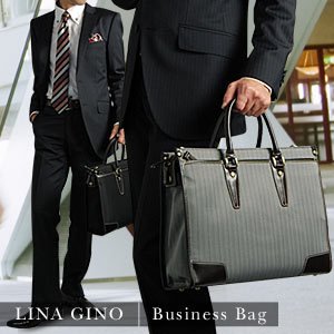 【LINA GINO】ポリエステル素材スタイリッシュビジネスバッグ(23-5473N)