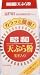 ���»��ȡ�ŷ�פ�ʴ���̻����ꡡ�ޣ�������