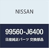NISSAN (日産) 純正部品 アタツチメント バルブ カツプ アトラス 品番99560-J6400
