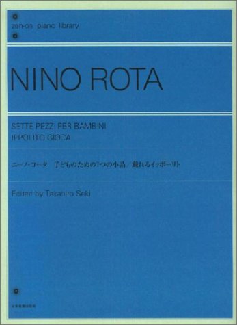 ニーノロータ/子どものための7つの小品 (zen‐on piano library)