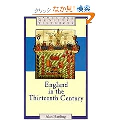 【クリックでお店のこの商品のページへ】England in the Thirteenth Century (Cambridge Medieval Textbooks): Alan Harding: 洋書