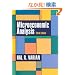 Microeconomic Analysis