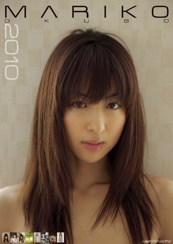 大久保麻理子のアイテム画像