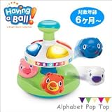 ハビングアボール　アルファベットポップトップ　見た目もかわいい、ポップな知育玩具 [並行輸入品]