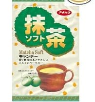 Japanese Matcha Green Tea Soft Chewy Candy - Individually Wrapped - 3.3 Oz