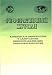 Magazines : Klinicheskaia Immunologiia I Allergologiia