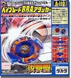 Japanese Beyblade A-110 BBA Attacker