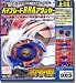 Toys : Japanese Beyblade A-110 BBA Attacker