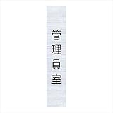 ナスタ:D-ALL　集合郵便受箱用　ルームナンバー（切文字タイプ） KS-NCT-K2-B