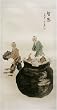 Chinese Sumi Art Brush Painting - Two Kids Boiling a Third in Pot - Contemporty Watercolor Ink on Rice Paper