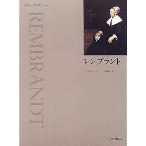 �����u�����g (�A�[�g�E���C�u�����[)