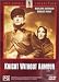 Search : Knight Without Armour (Knight Without Armor) [ NON-USA FORMAT, PAL, Reg.4 Import - Australia ]