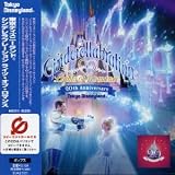 Revue Various  / Tokyo Disneyland Cinderellover