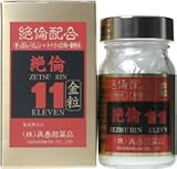 �ďt ���11(�C���u��)���� 90��