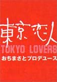 ������� TOKYO LOVERS