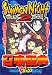 サモンナイト2召喚聖典(サモナーズバイブル)―プレイステーション版 (Vジャンプブックス―ゲームシリーズ)
