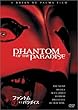 �t�@���g���E�I�u�E�p���_�C�X [DVD]