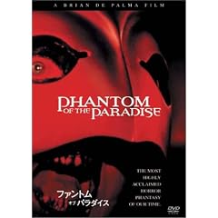 �t�@���g���E�I�u�E�p���_�C�X [DVD]