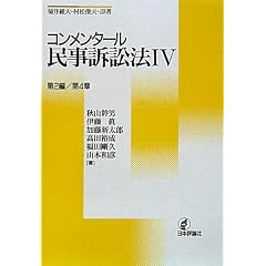 �R�������^�[�������i�ז@IV