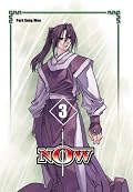 Now #3