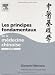 Livres : Les principes fondamentaux de la médecine chinoise