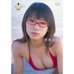 �������� �~�X�}�K�W��2005 [DVD]