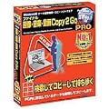 ファイナル画像・音楽・動画 Copy2Go 2006 PRO