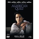 キルトに綴る愛 (ユニバーサル・セレクション2008年第10弾) 【初回生産限定】 [DVD]