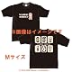 ゆめにっき Tシャツ Mサイズ