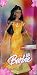 Fabulous Night Barbie - African American