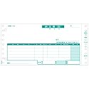 ヒサゴ GB41 納品書(税込)(200セット入り)